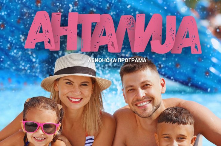 NASLOVNI ZA WEB LETO antalija