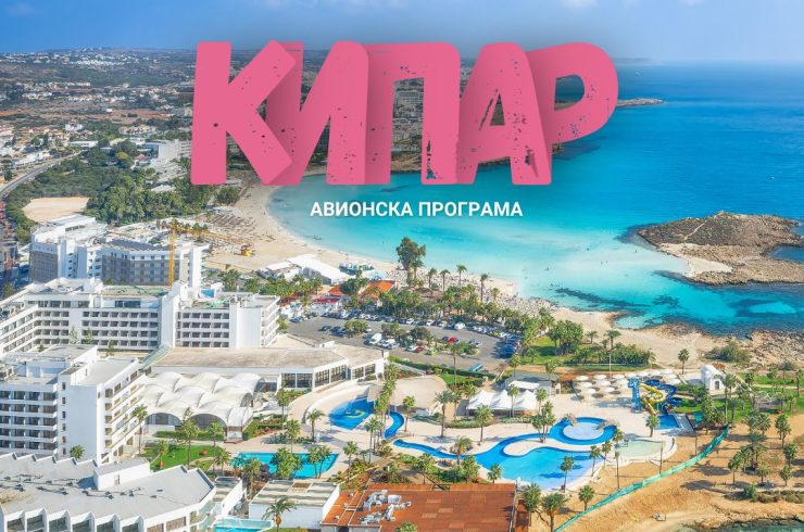 NASLOVNI ZA WEB LETO kiper