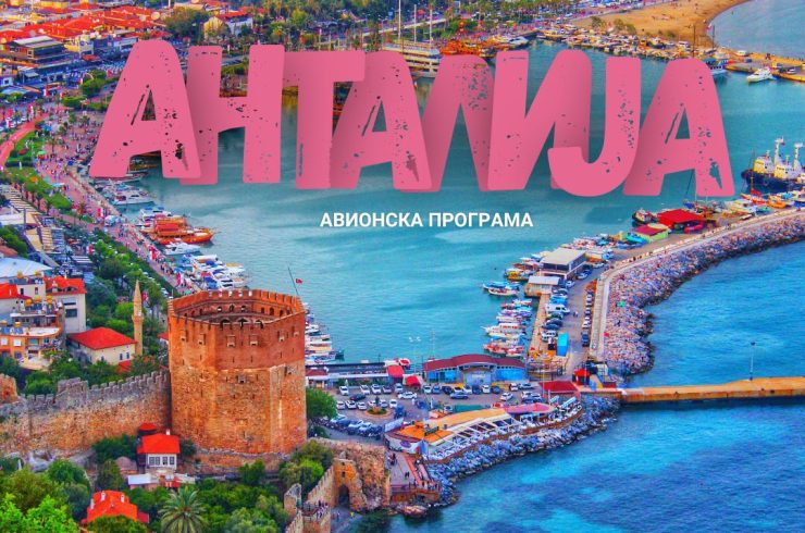 antalya za naslovna